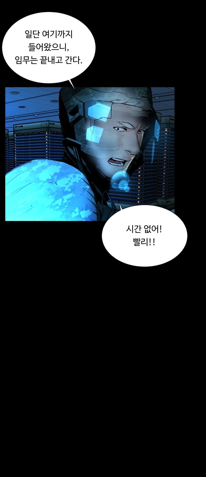 51 페이지