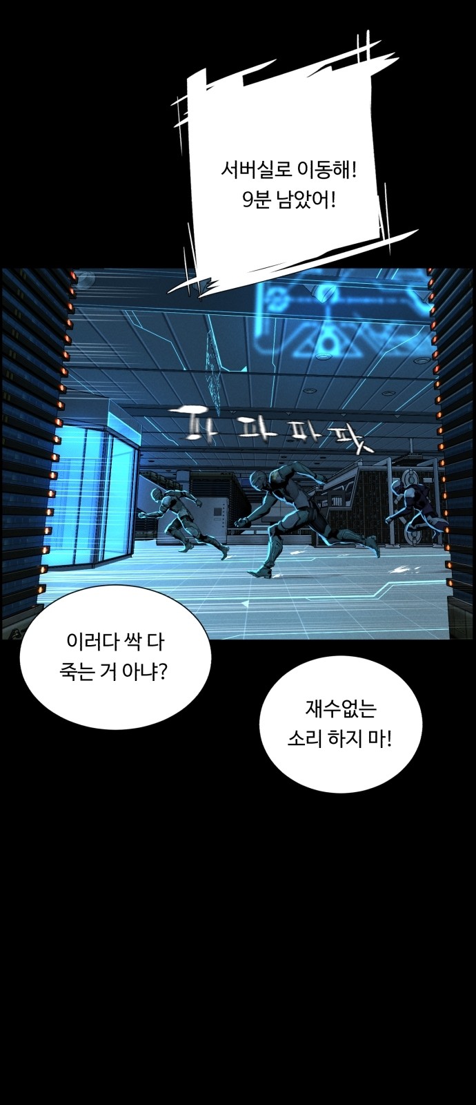 52 페이지