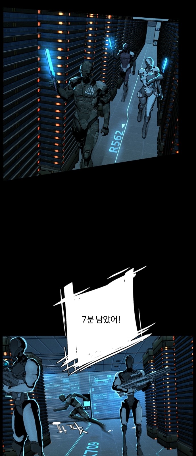 55 페이지