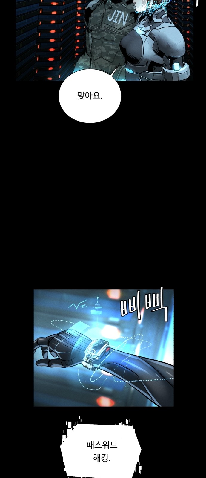 59 페이지