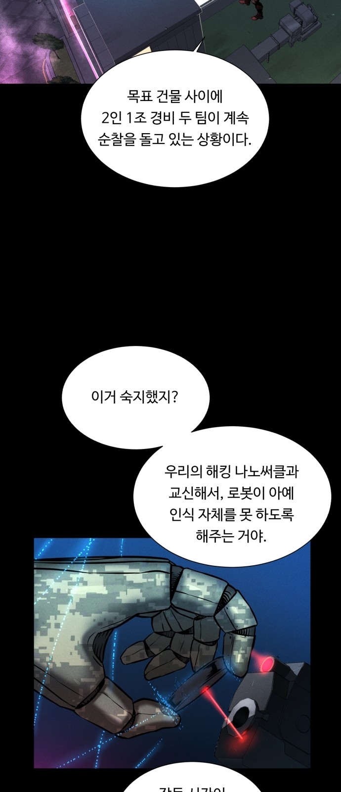 6 페이지