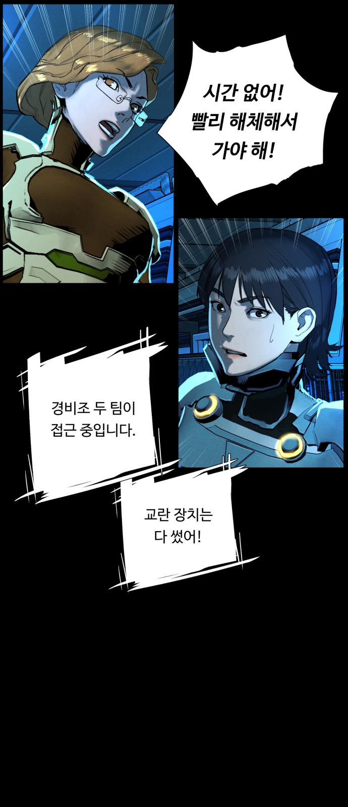 63 페이지