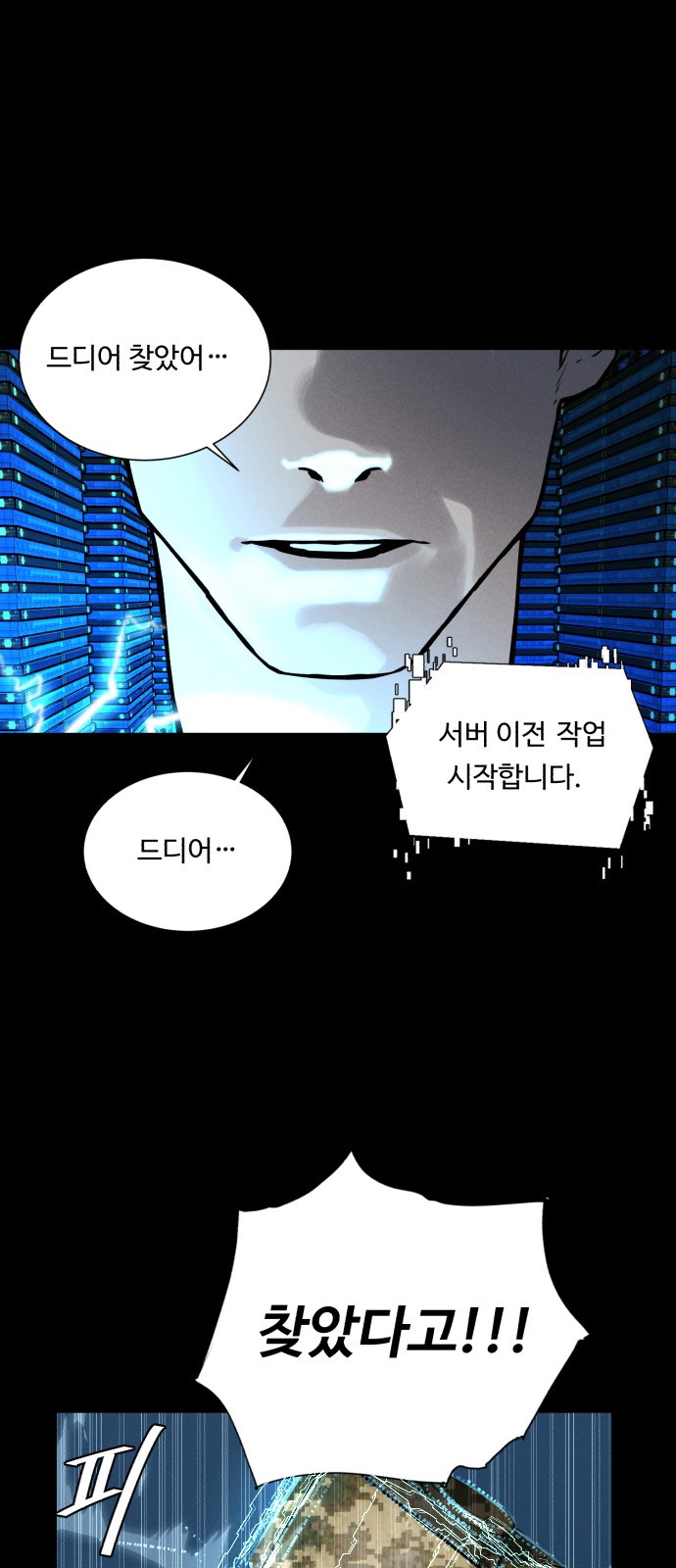 64 페이지