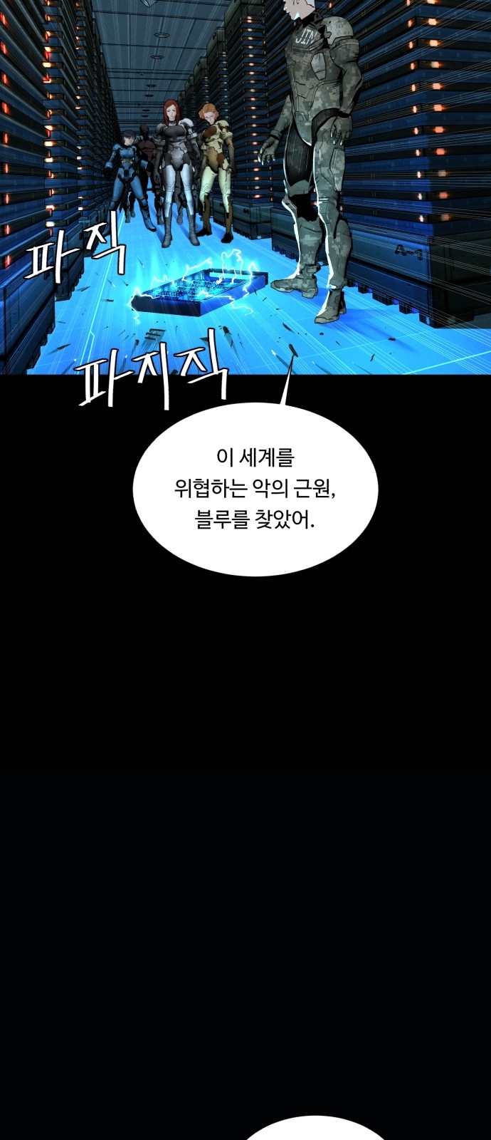 67 페이지
