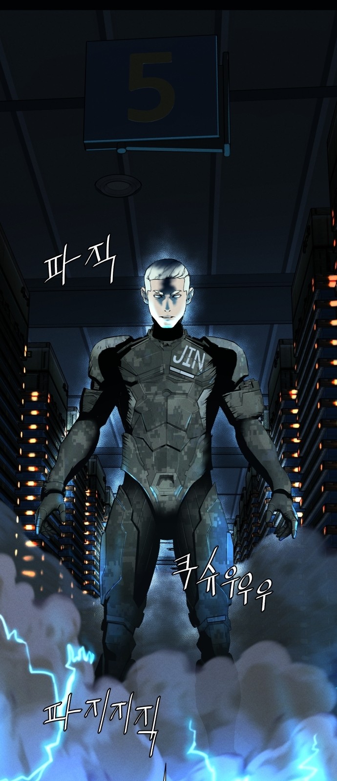 69 페이지