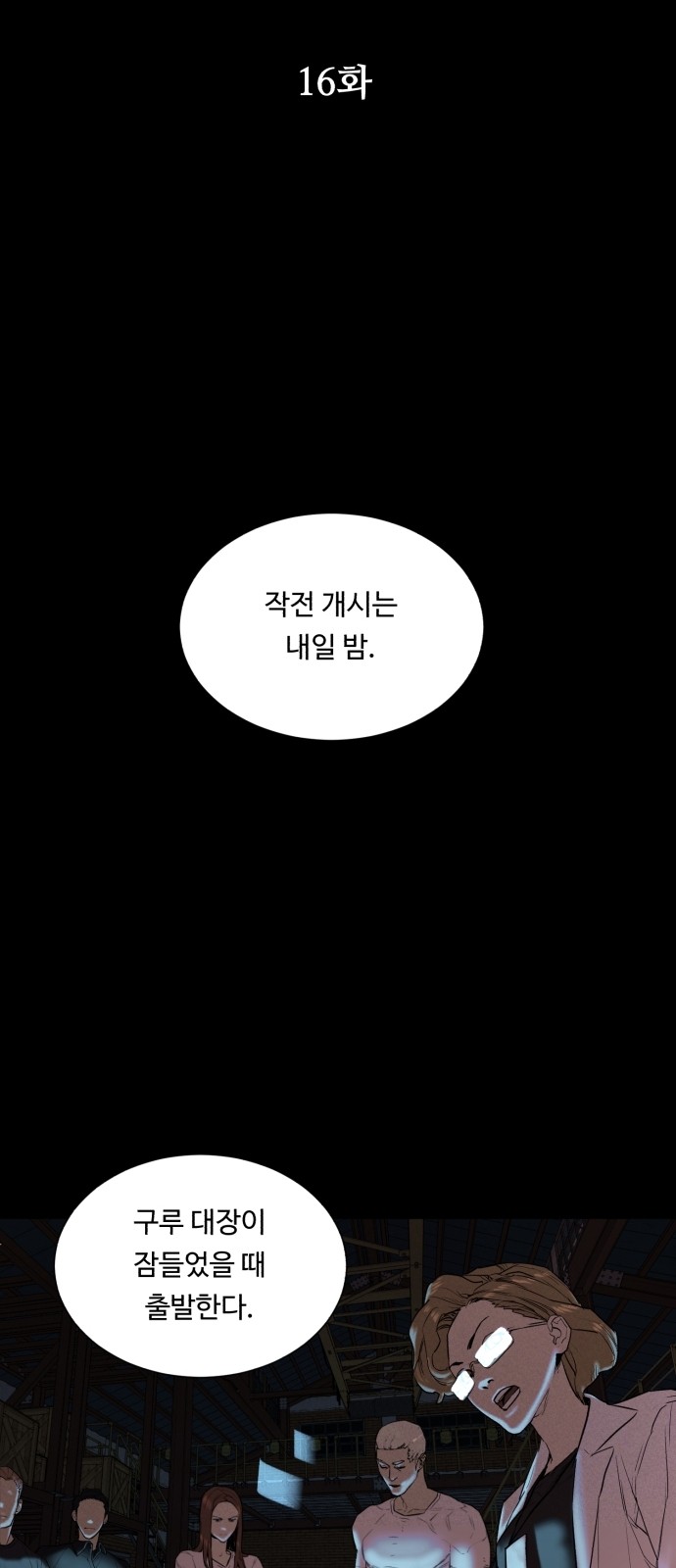 18 페이지