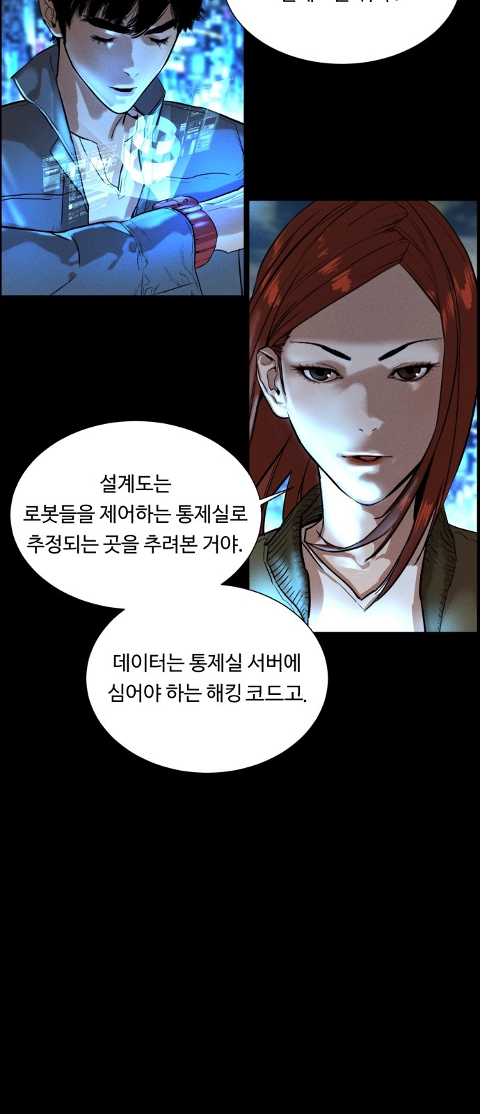 23 페이지