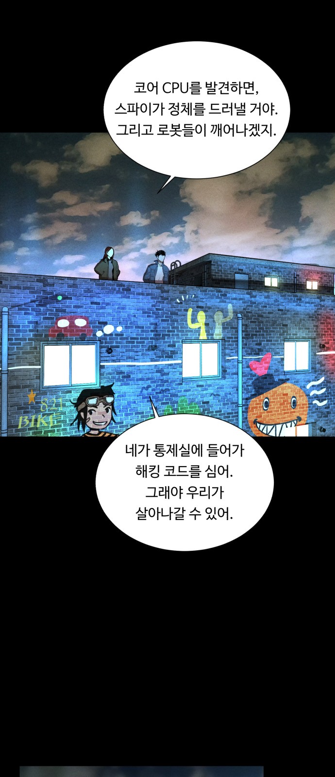 24 페이지