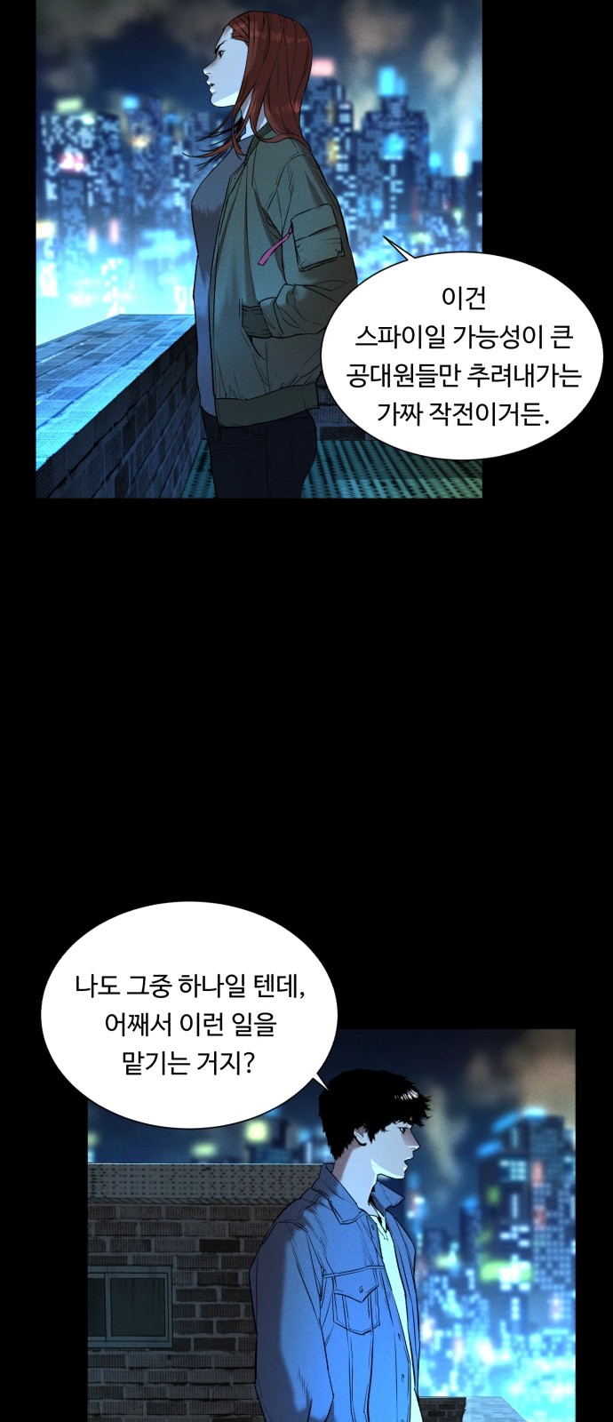 25 페이지