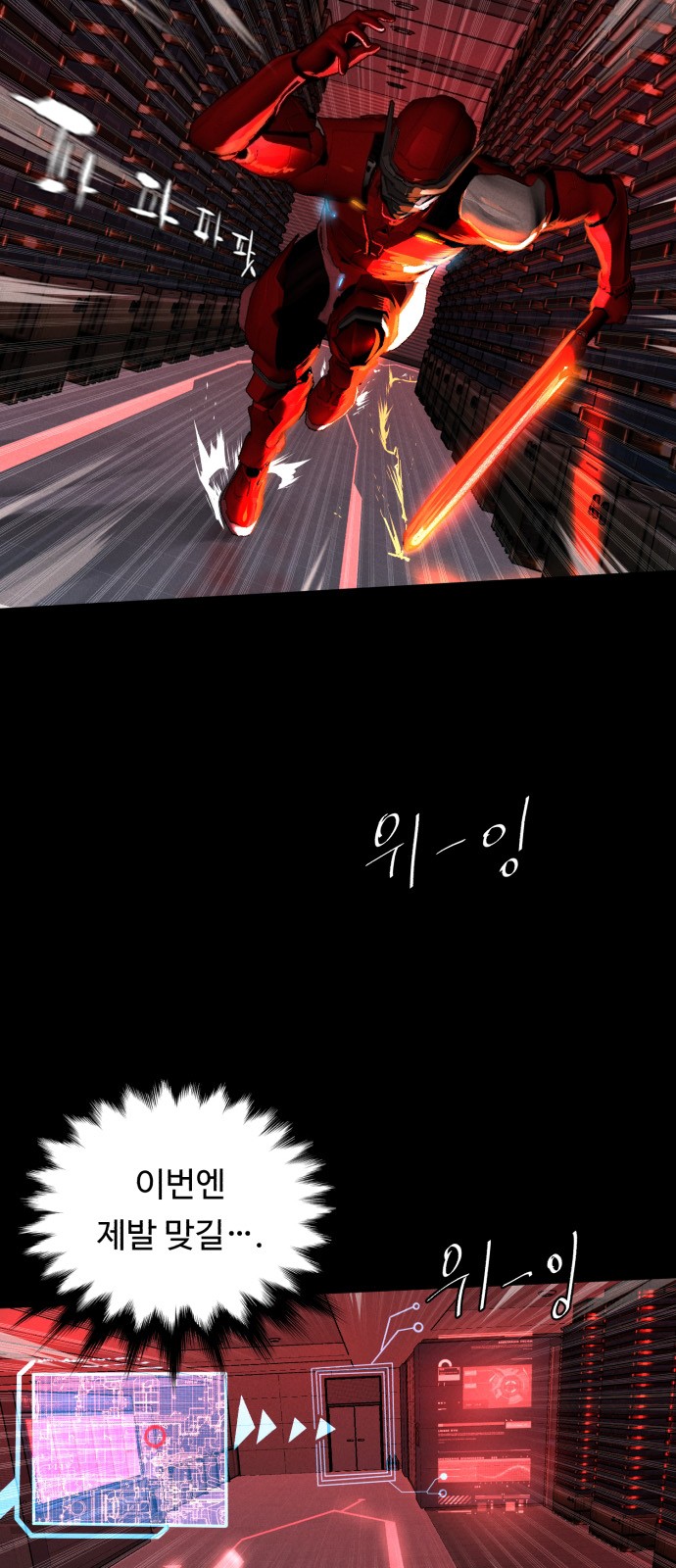 29 페이지