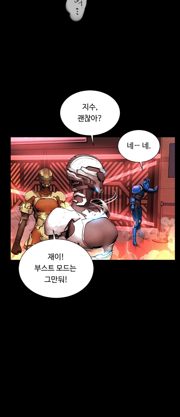 42 페이지