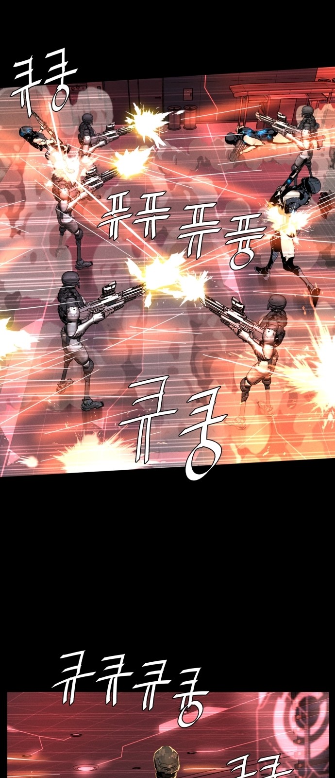 47 페이지
