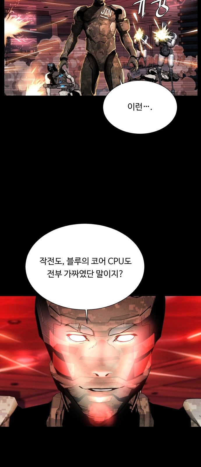 48 페이지