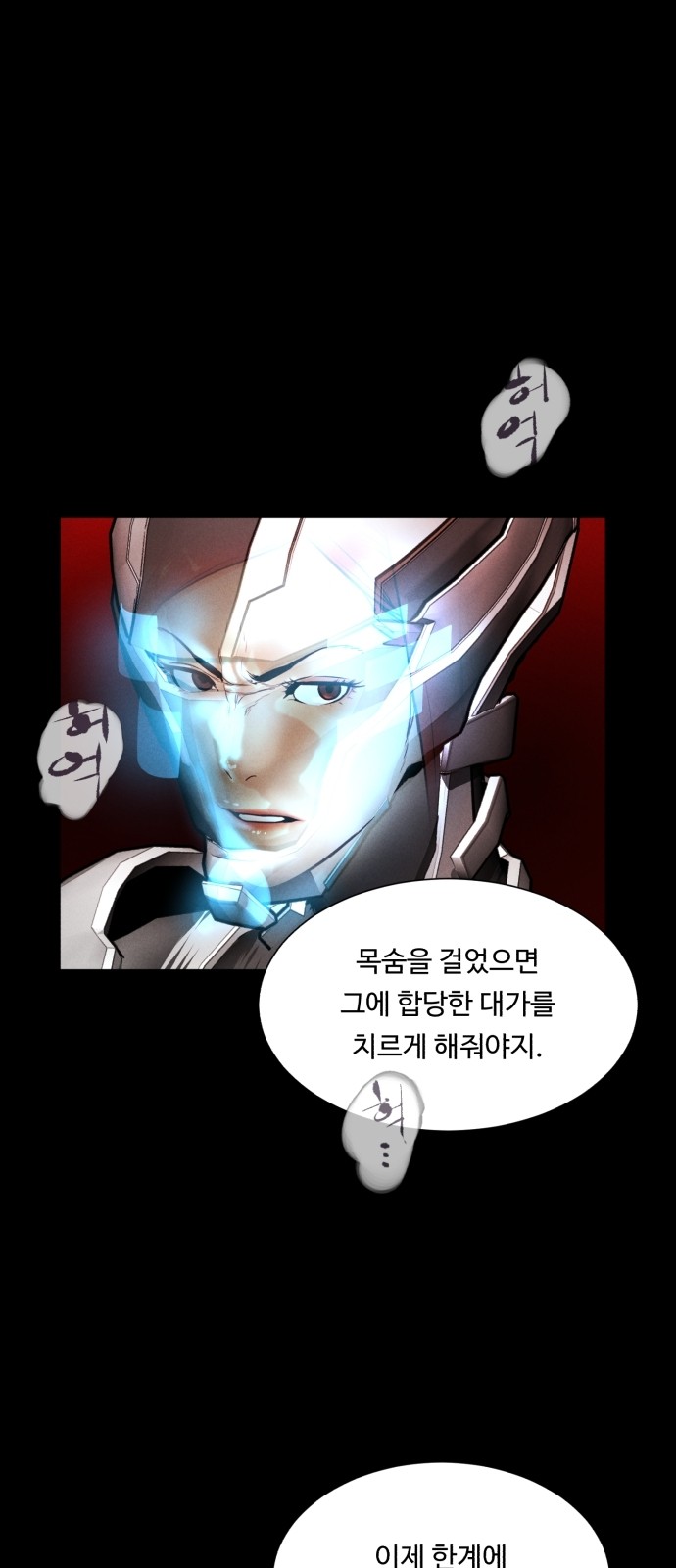 49 페이지