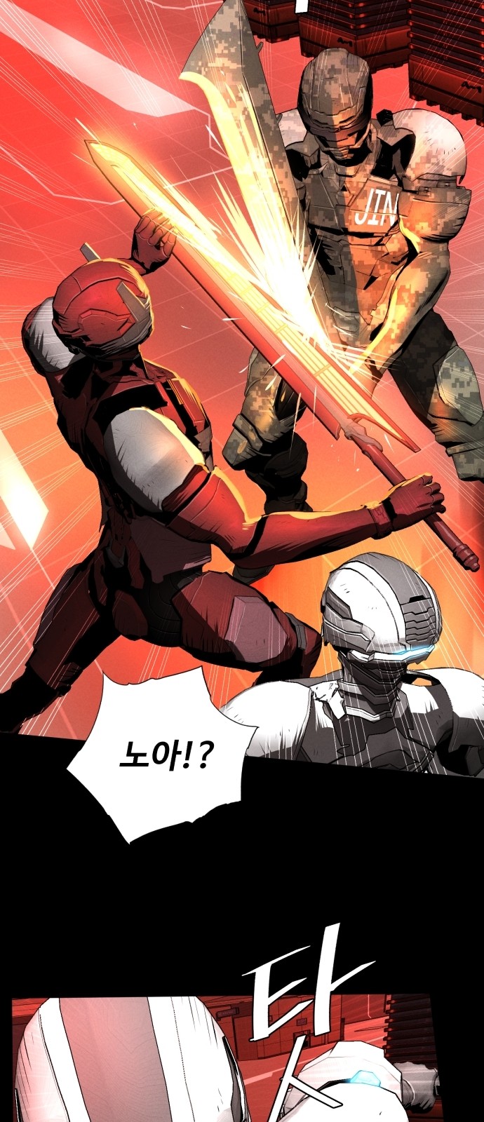 54 페이지