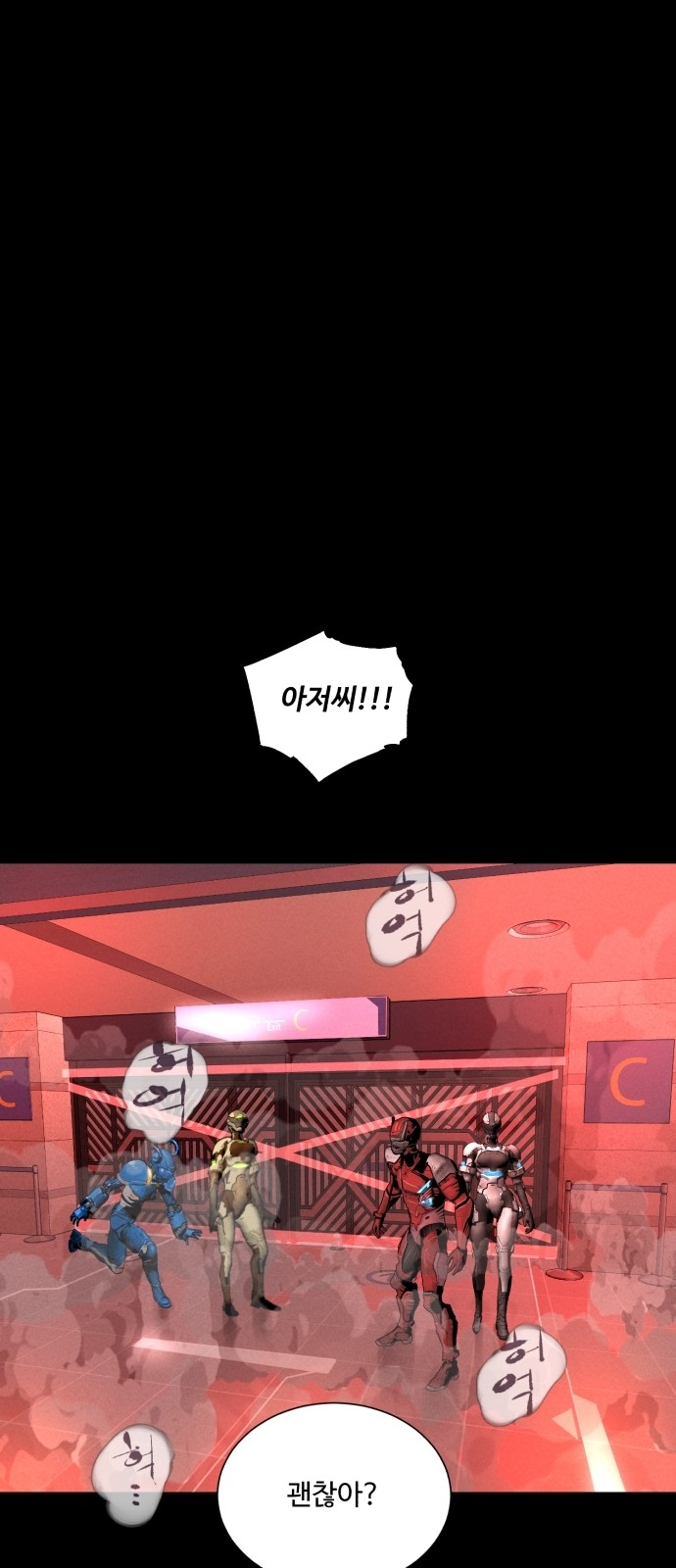58 페이지