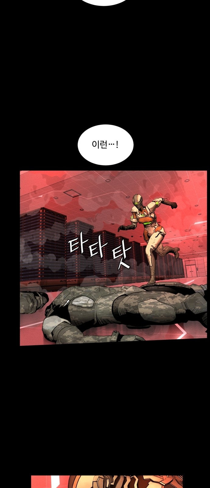 59 페이지