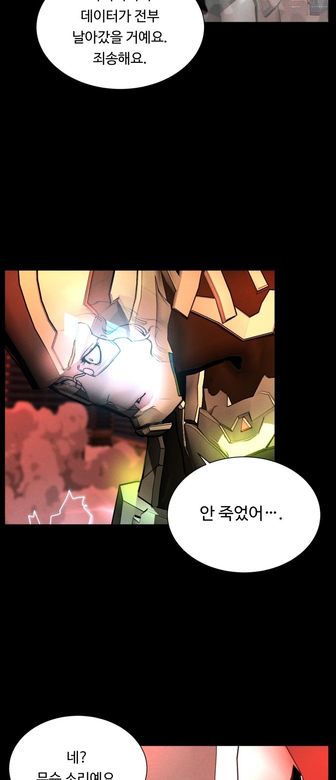 61 페이지
