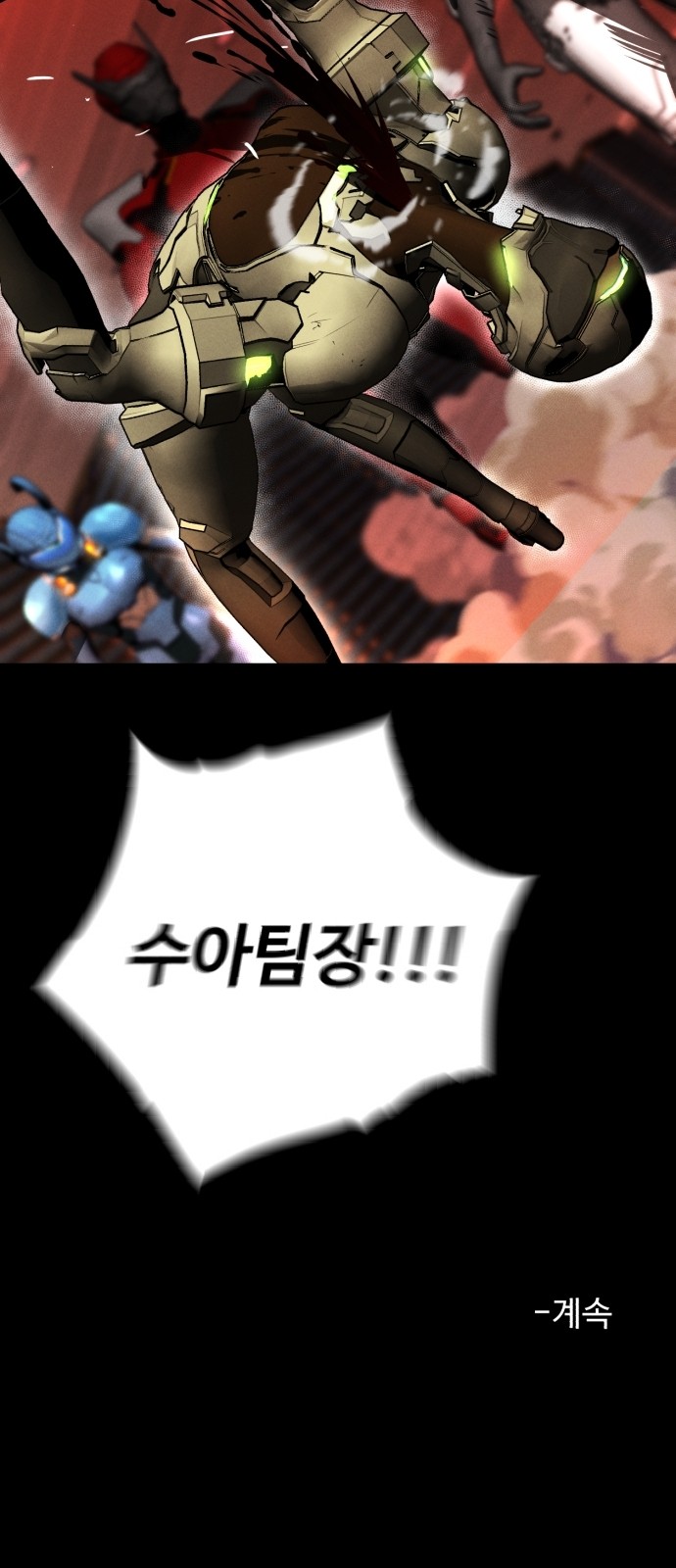 64 페이지