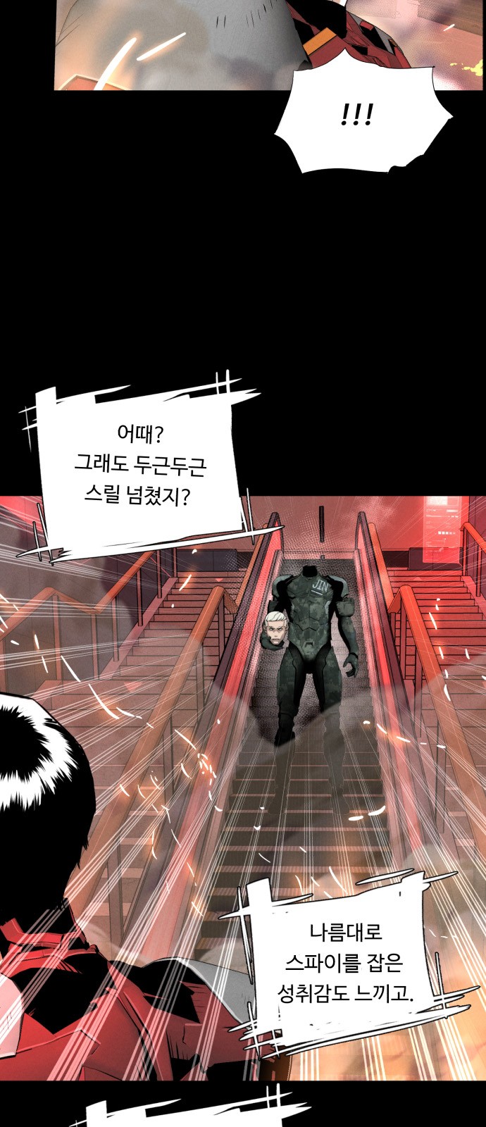 37 페이지