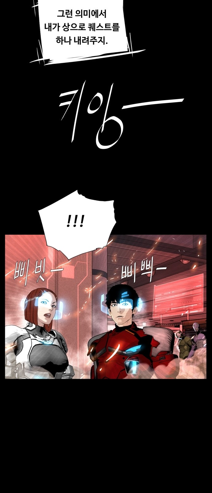 38 페이지