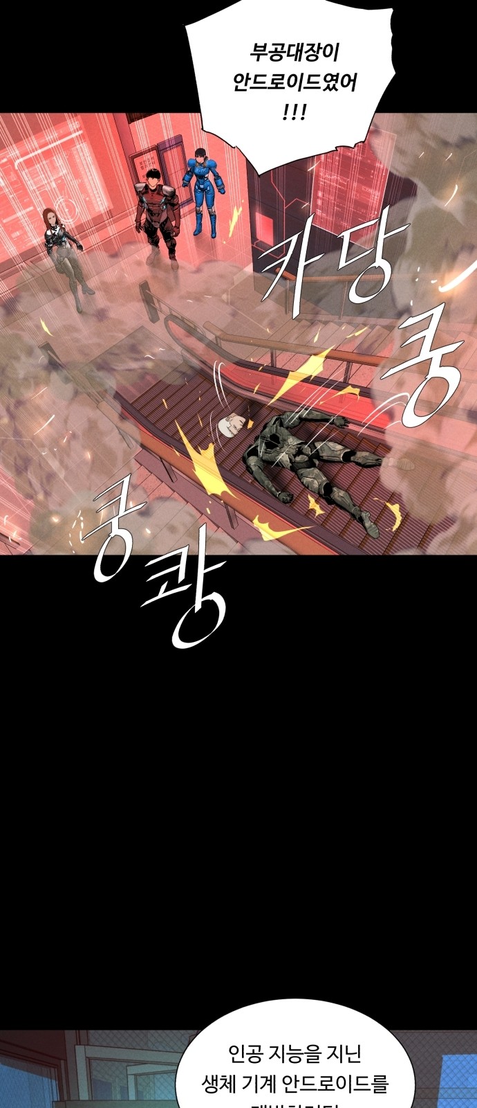 42 페이지