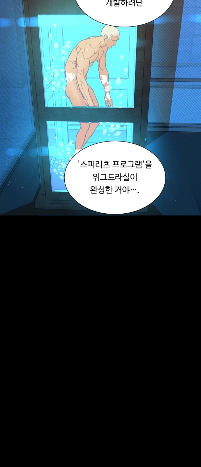 43 페이지