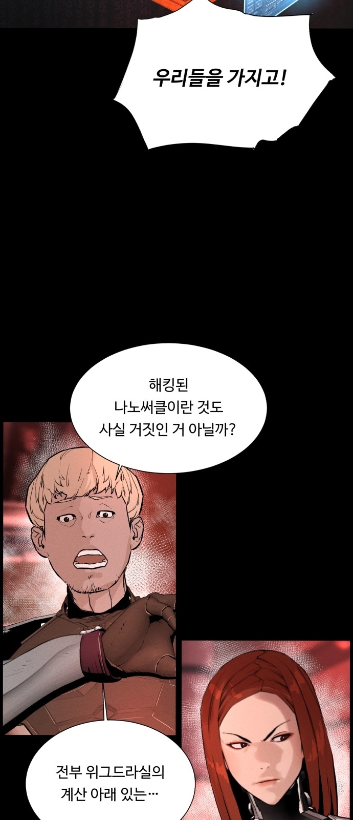 46 페이지