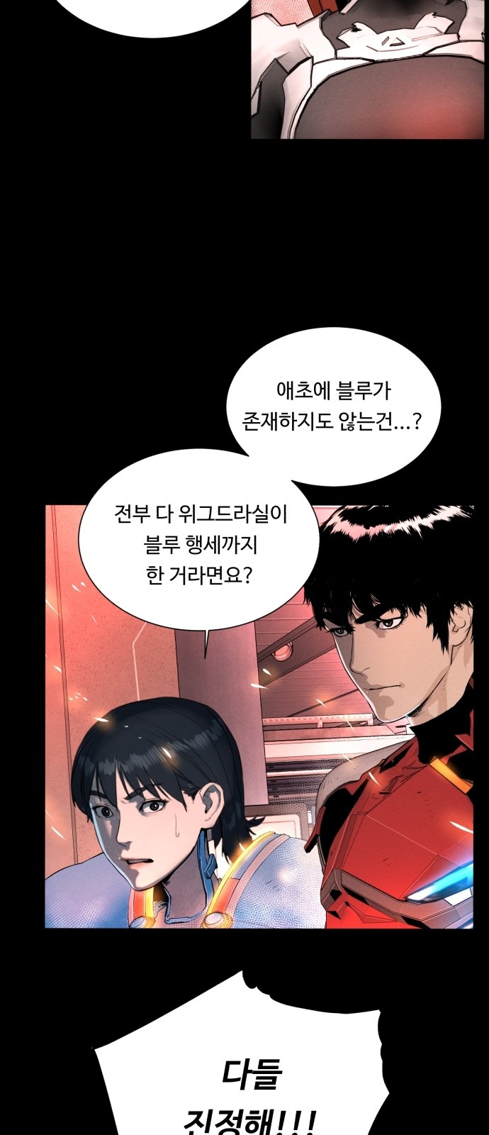 47 페이지