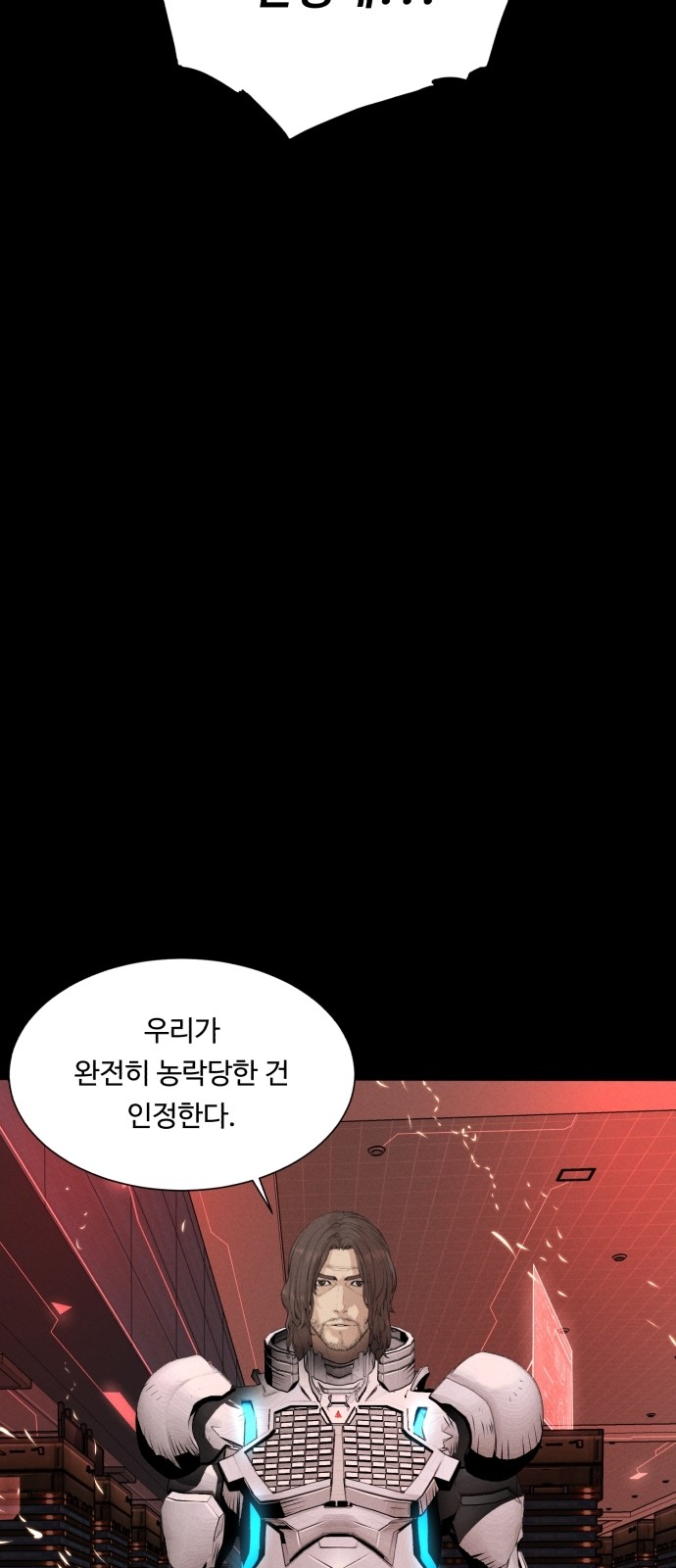48 페이지