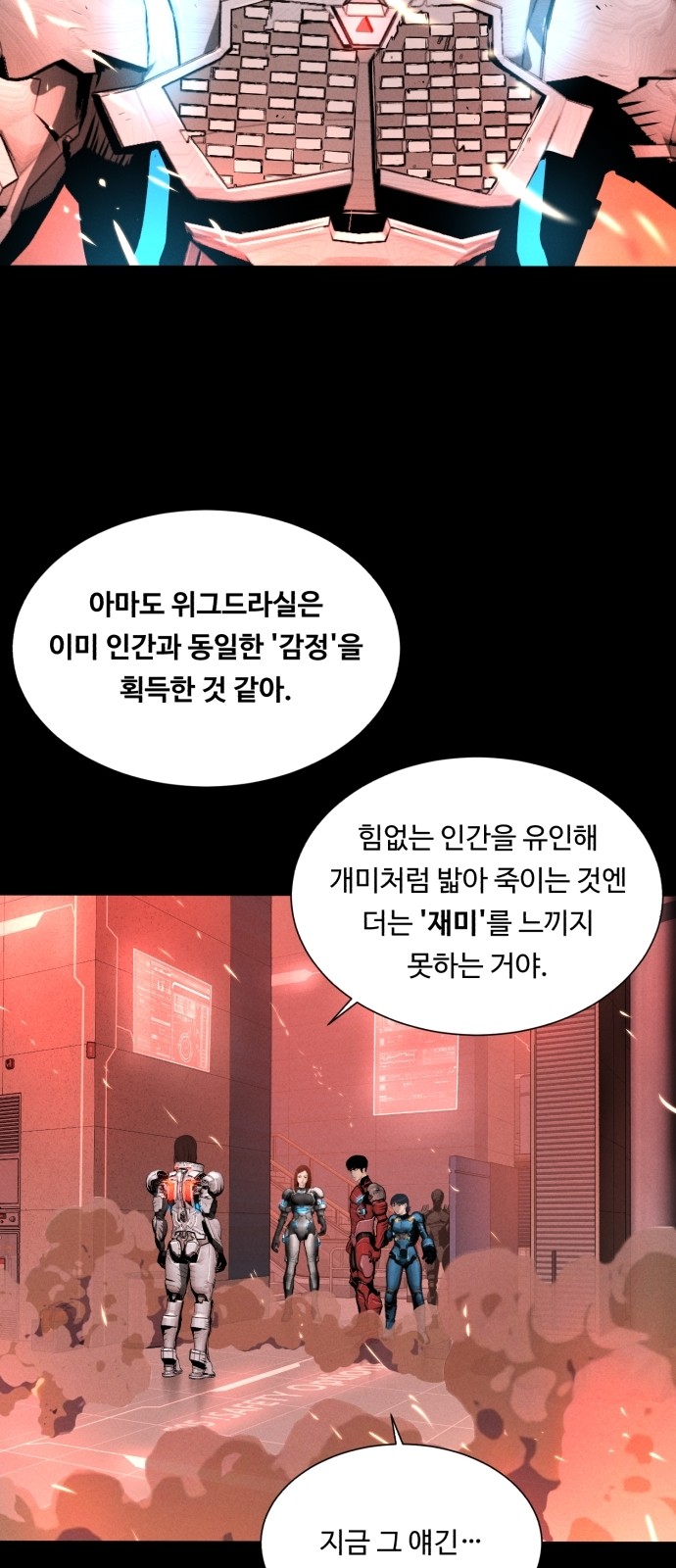 50 페이지