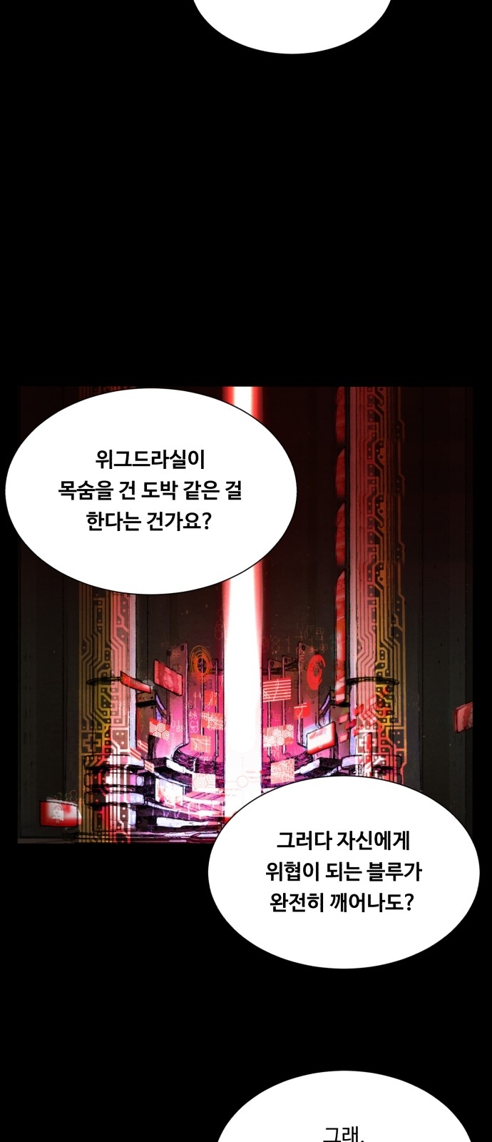 51 페이지