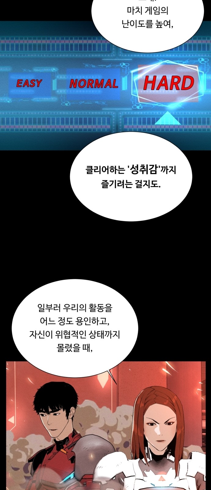 52 페이지