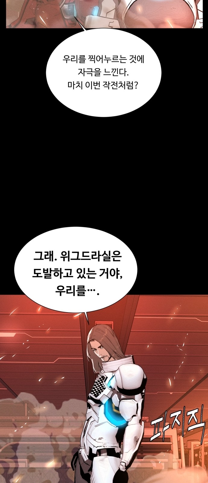 53 페이지