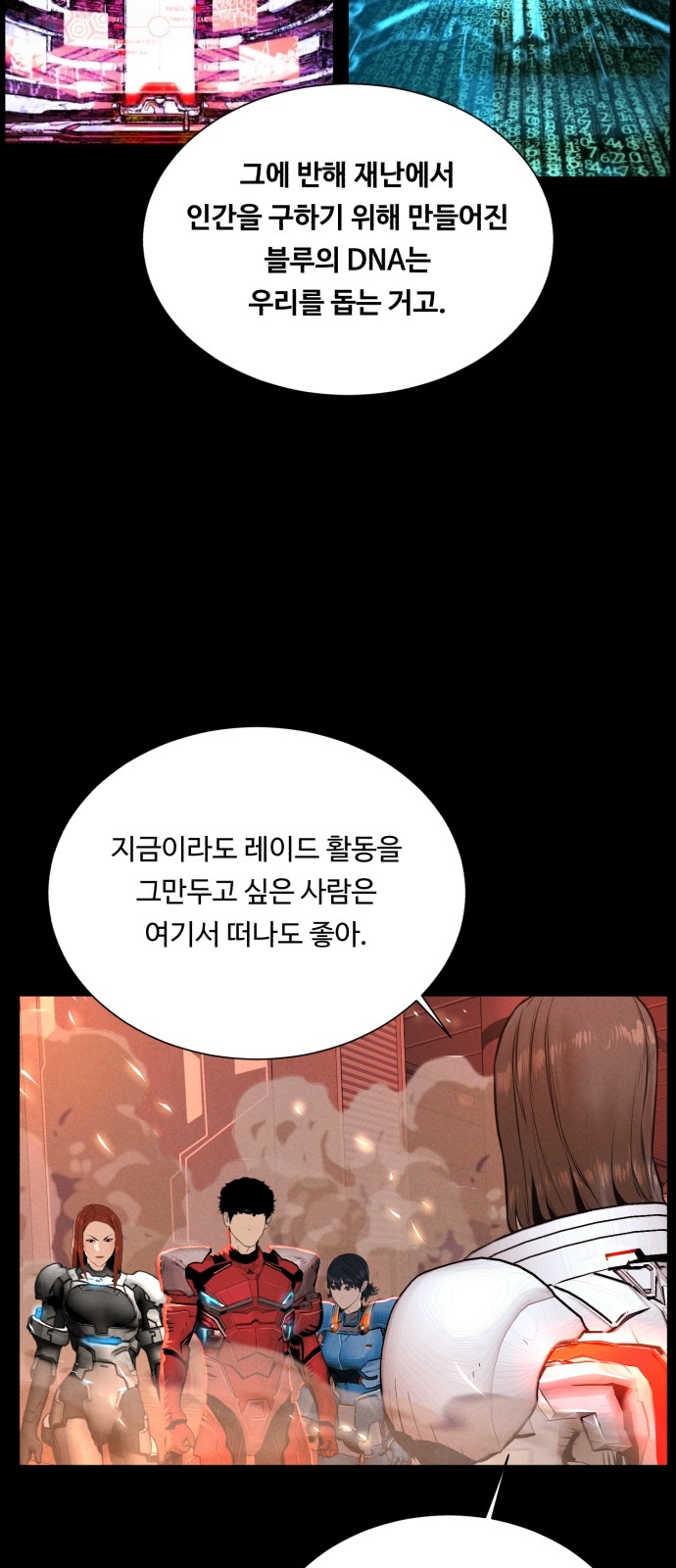 55 페이지