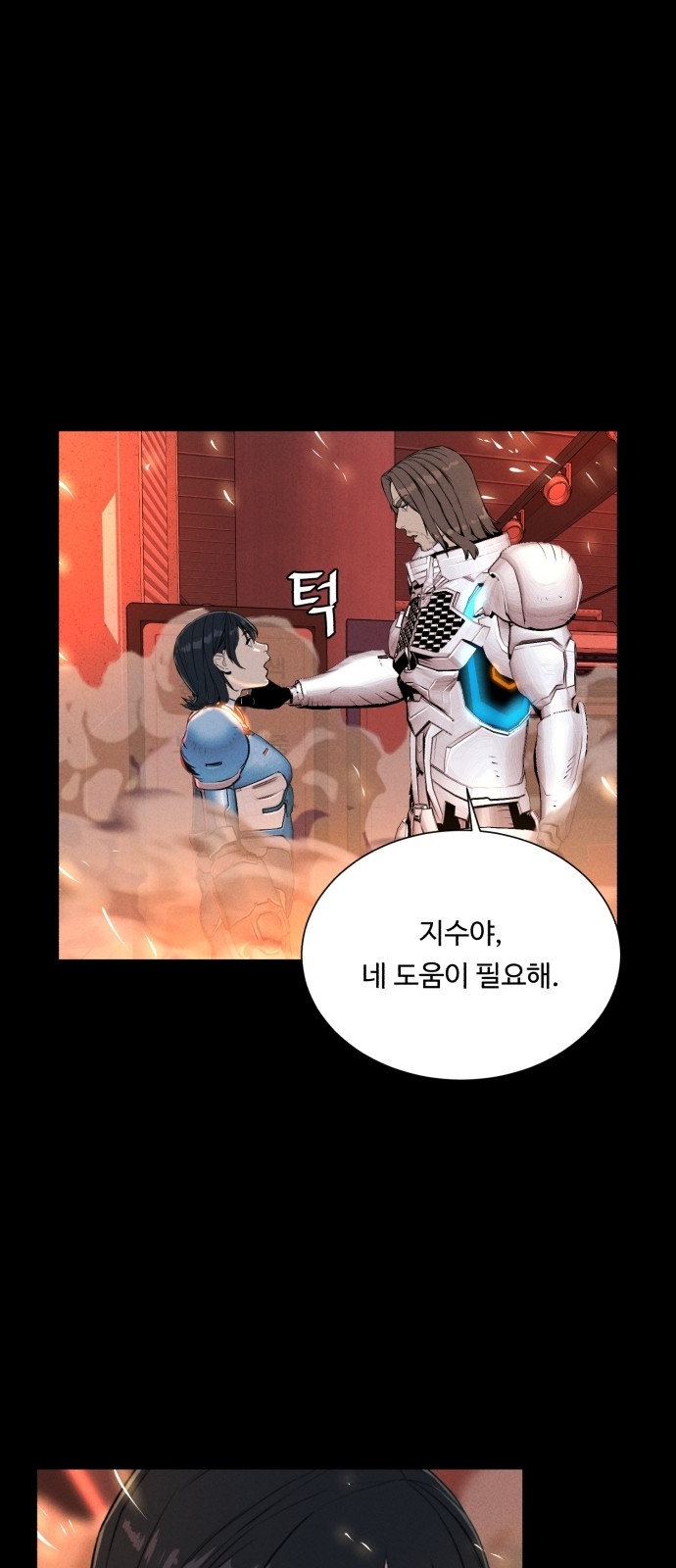 57 페이지