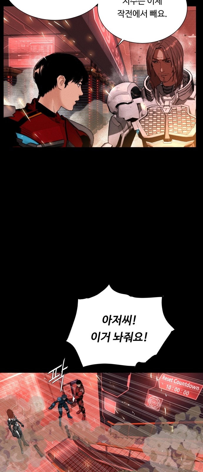 62 페이지