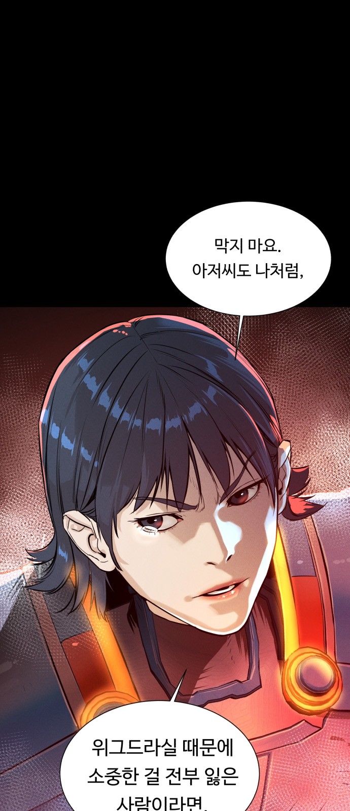 64 페이지