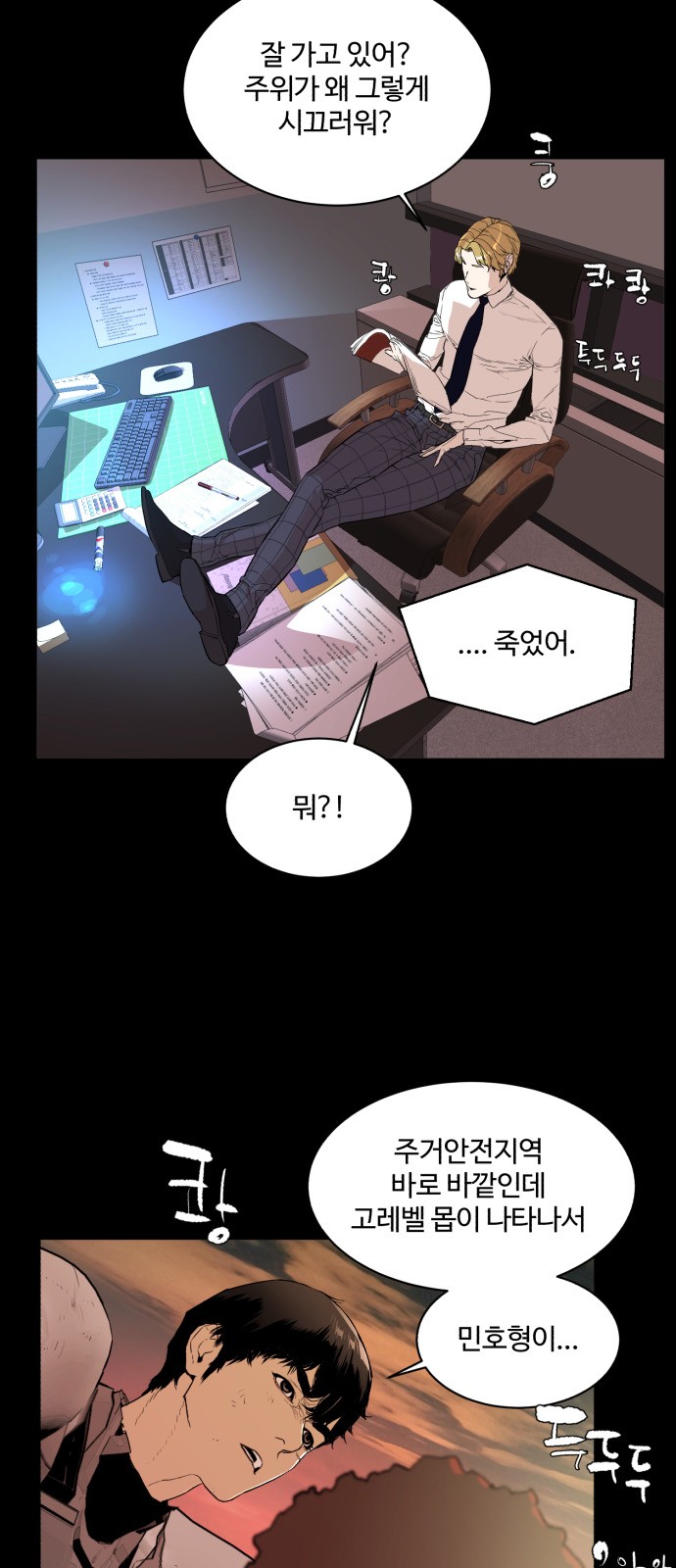12 페이지