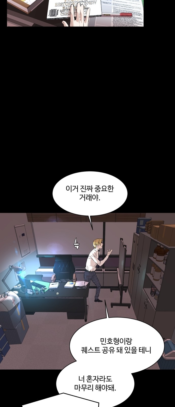 14 페이지