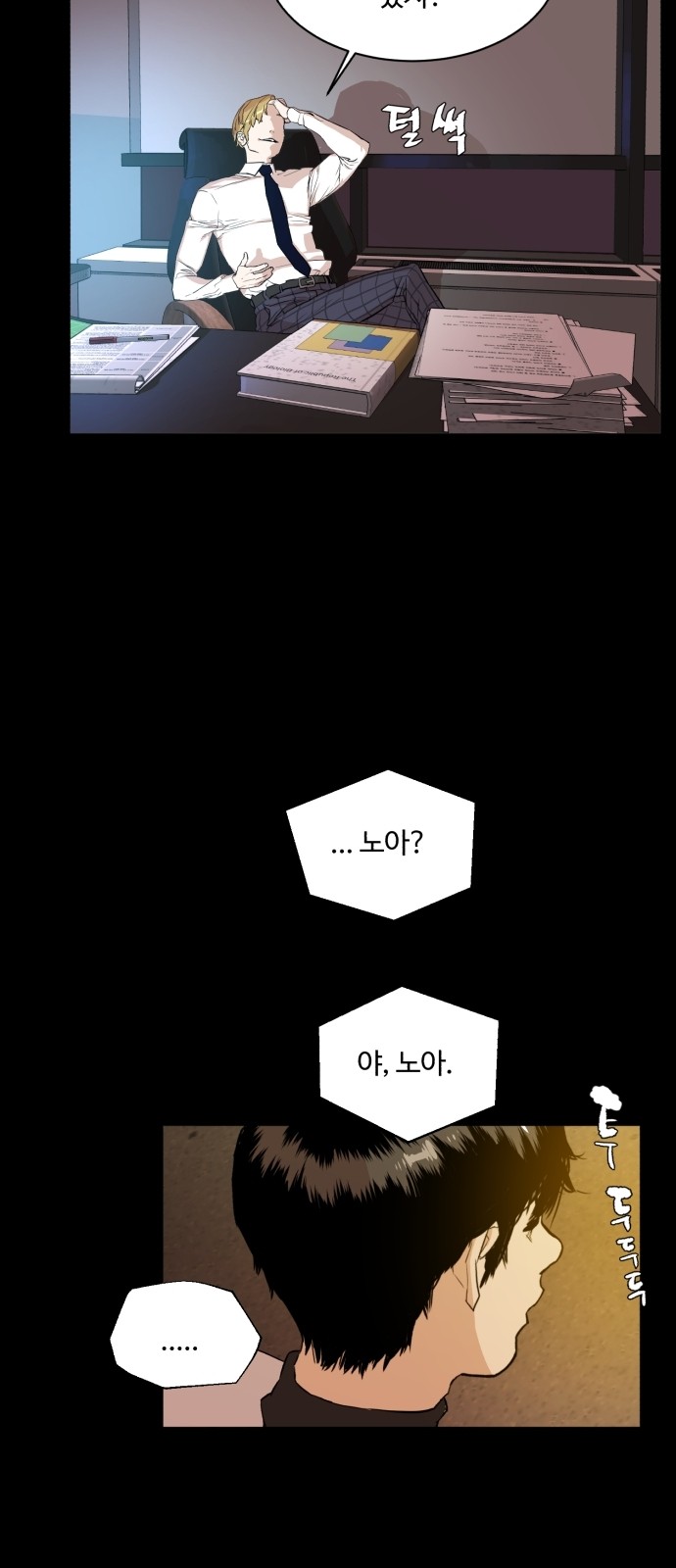 18 페이지