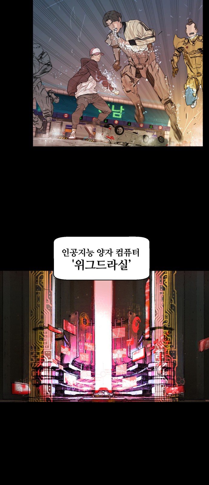 2 페이지