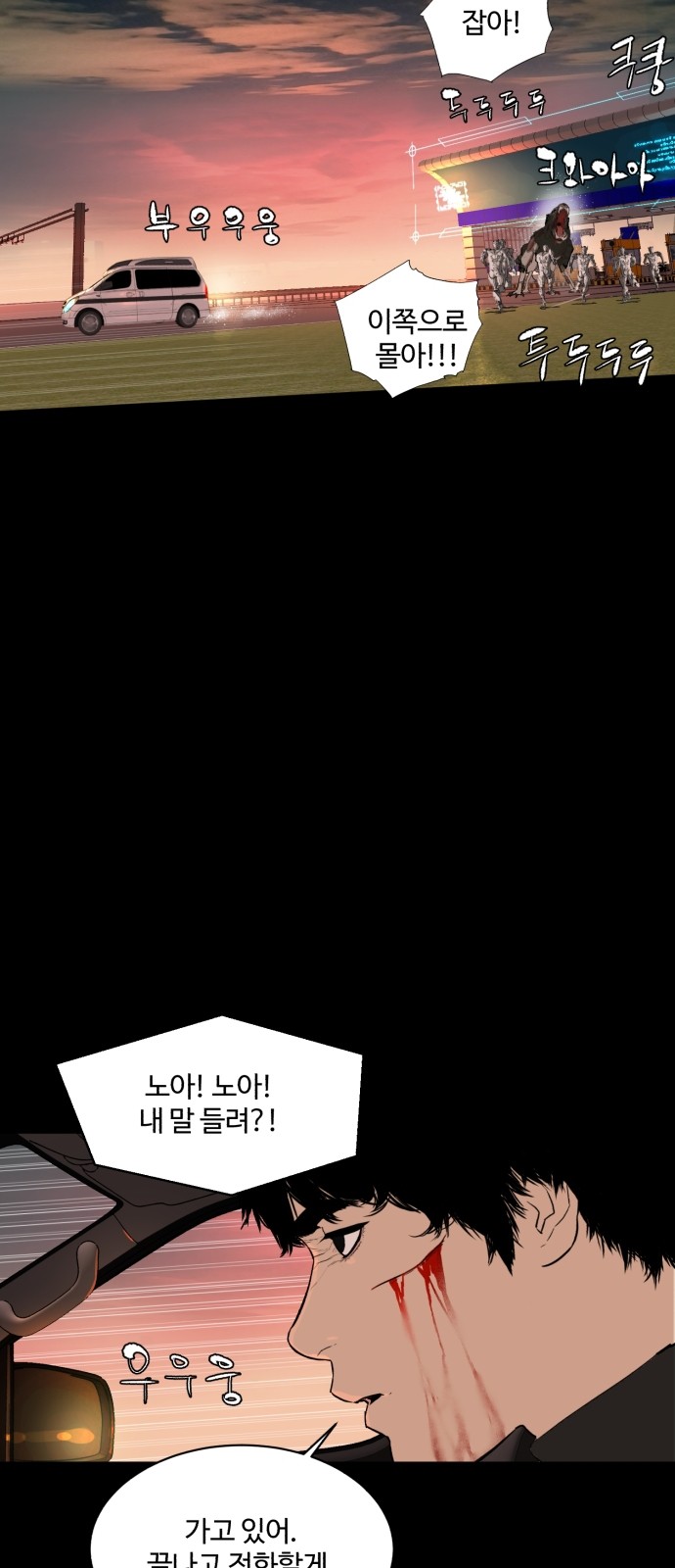 29 페이지