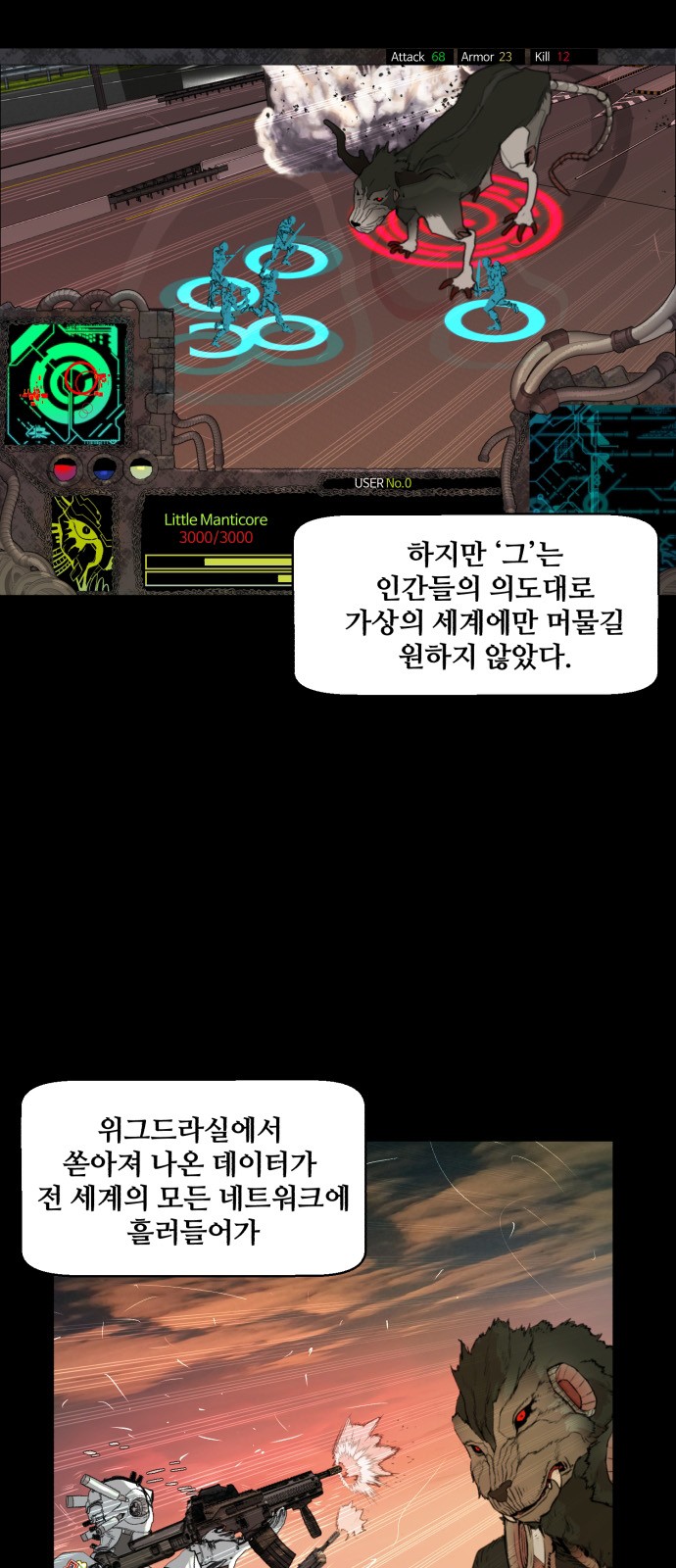 3 페이지