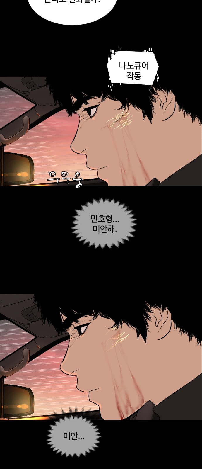 30 페이지