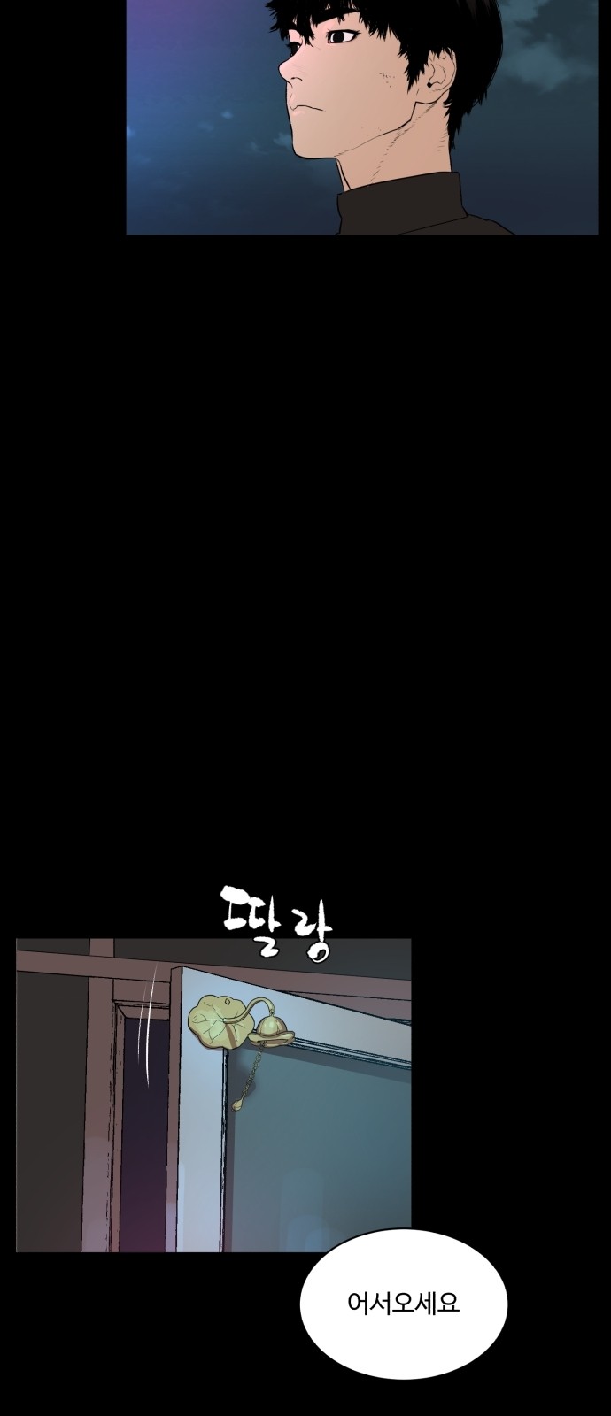 34 페이지