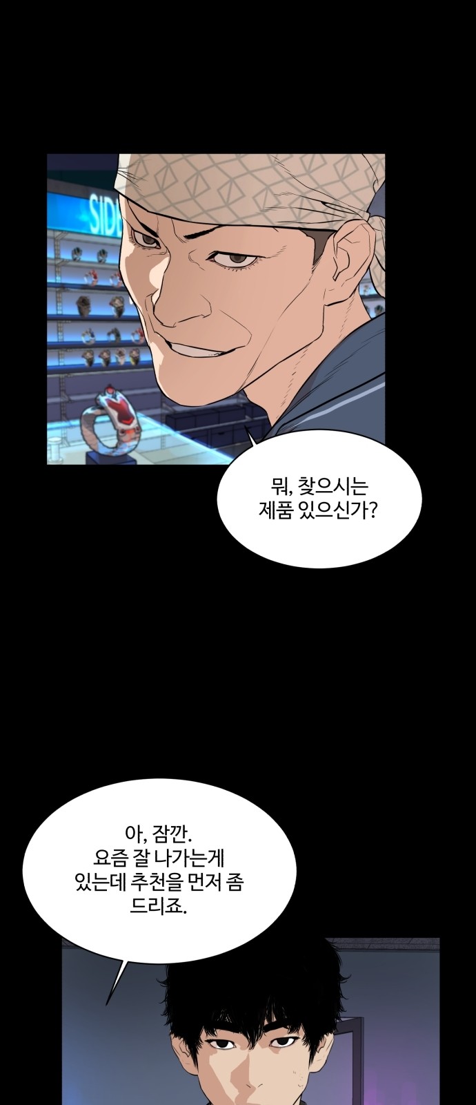 35 페이지