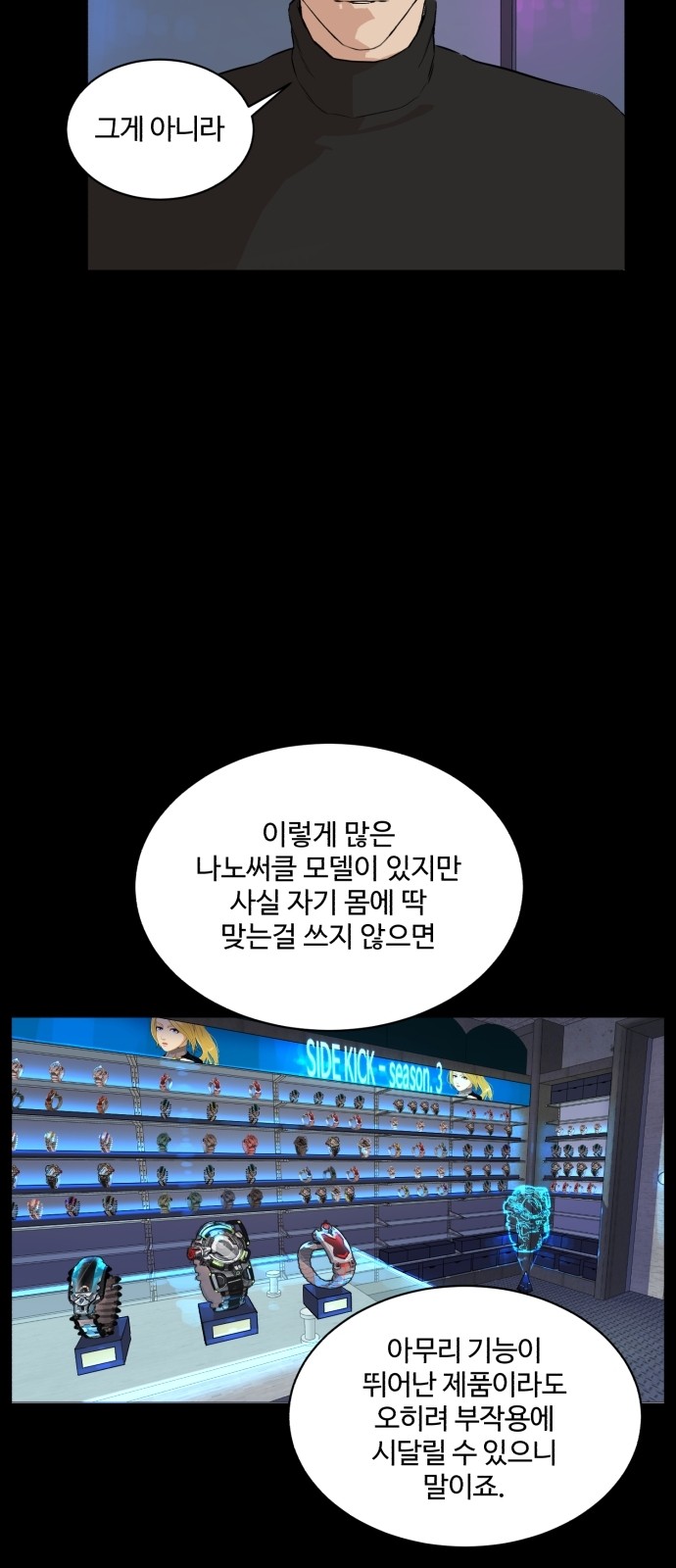 36 페이지