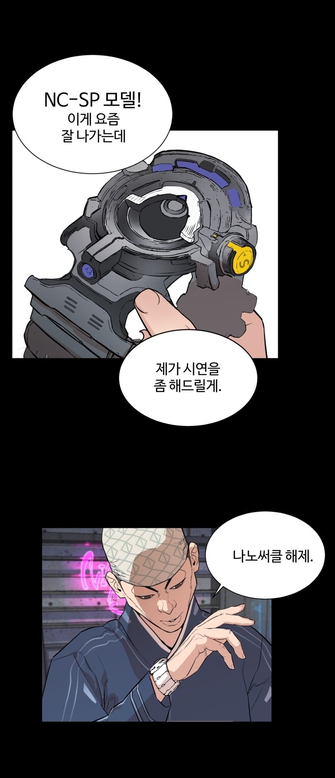 37 페이지