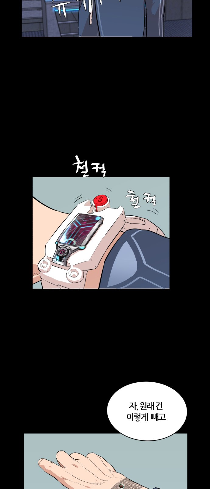 39 페이지